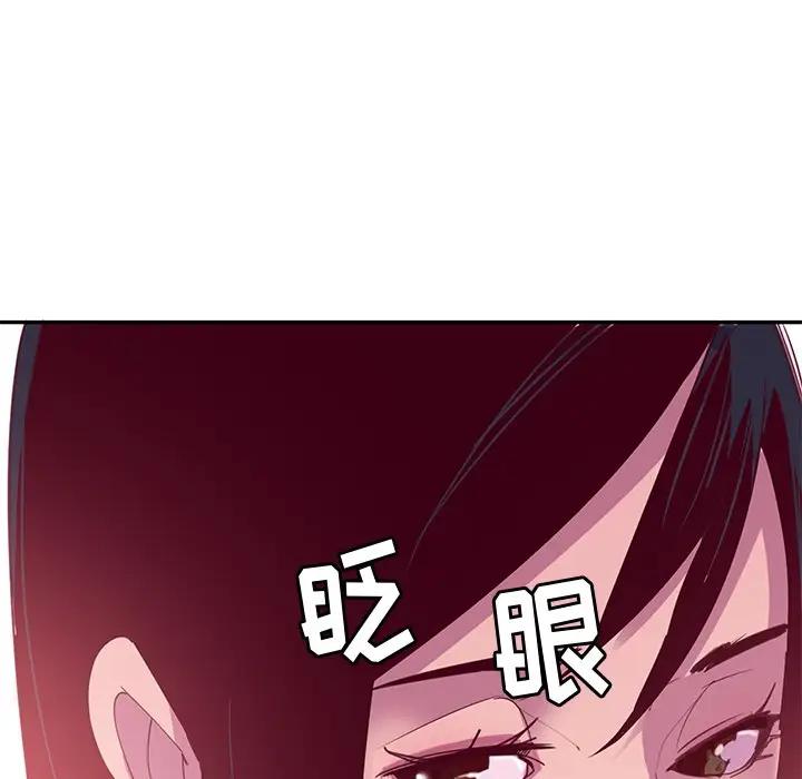 [韩国漫画] 恶母传 乱伦,熟女人妻,巨乳大奶,女学生,不伦#[130P]-73