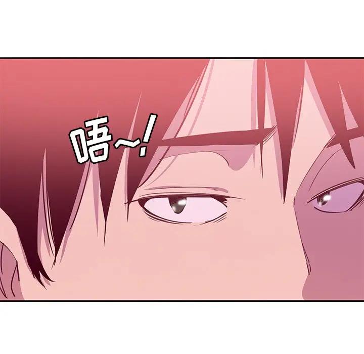 [韩国漫画] 恶母传 乱伦,熟女人妻,巨乳大奶,女学生,不伦#[130P]-75