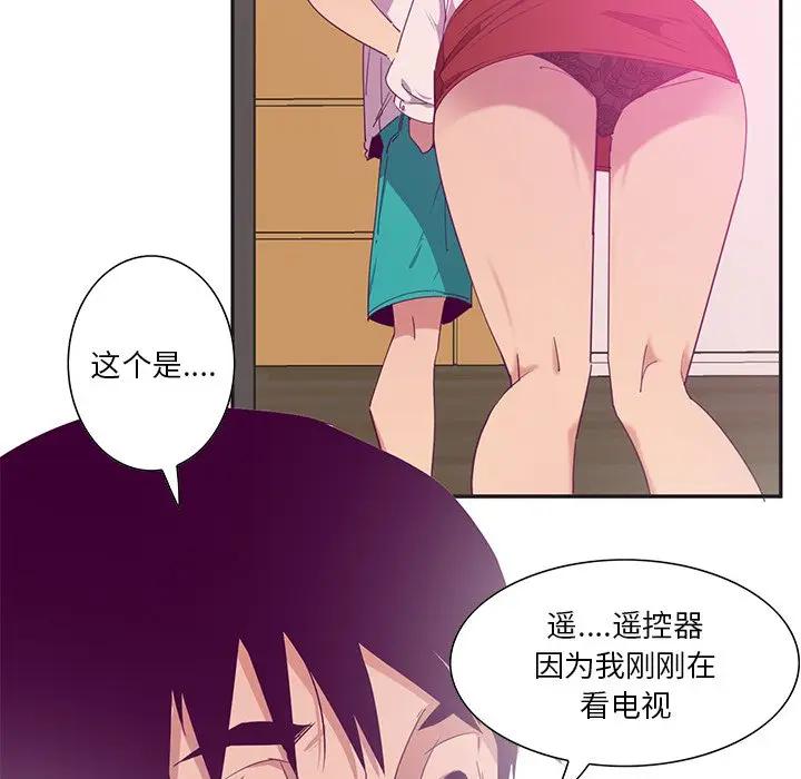 [韩国漫画] 恶母传 乱伦,熟女人妻,巨乳大奶,女学生,不伦#[130P]-8
