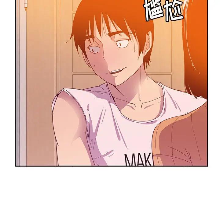 [韩国漫画] 恶母传 乱伦,熟女人妻,巨乳大奶,女学生,不伦#[130P]-82