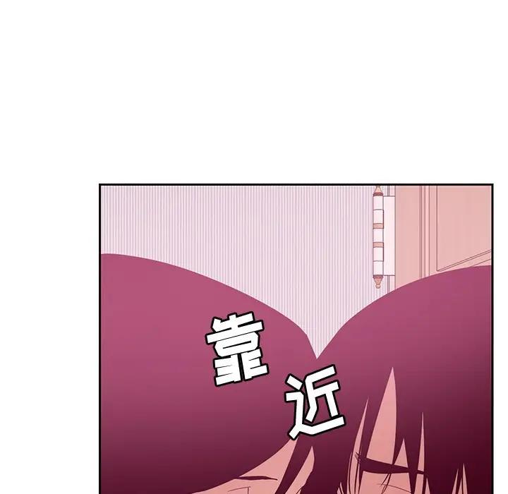 [韩国漫画] 恶母传 乱伦,熟女人妻,巨乳大奶,女学生,不伦#[130P]-83