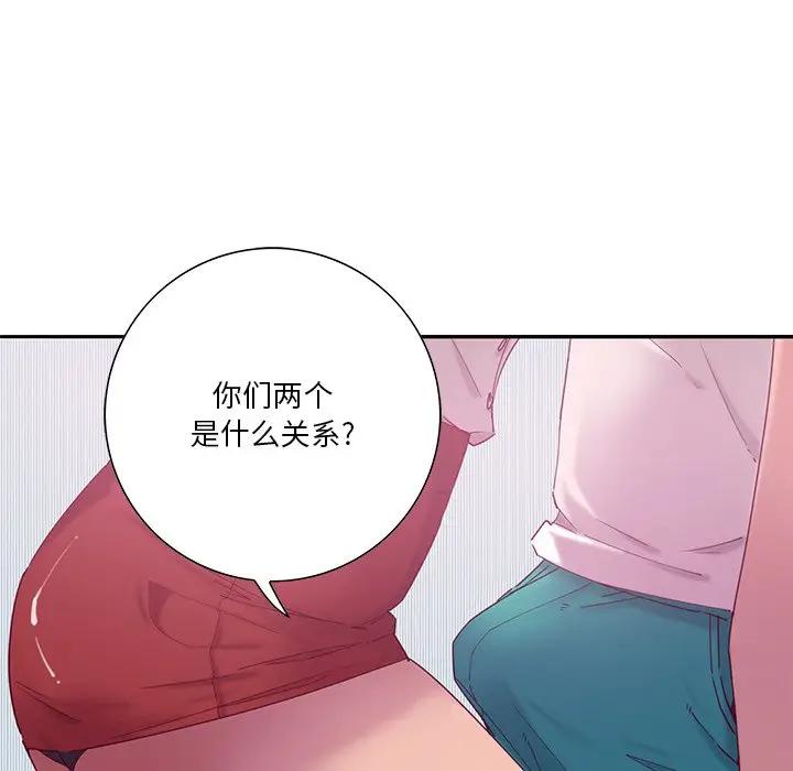 [韩国漫画] 恶母传 乱伦,熟女人妻,巨乳大奶,女学生,不伦#[130P]-85