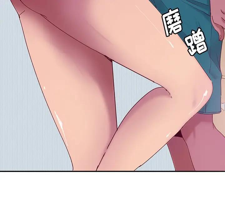 [韩国漫画] 恶母传 乱伦,熟女人妻,巨乳大奶,女学生,不伦#[130P]-86