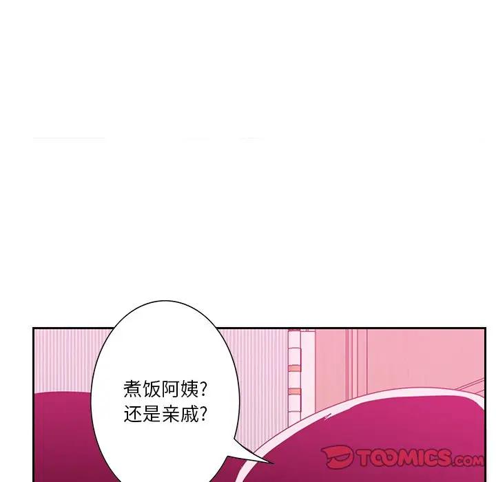 [韩国漫画] 恶母传 乱伦,熟女人妻,巨乳大奶,女学生,不伦#[130P]-87