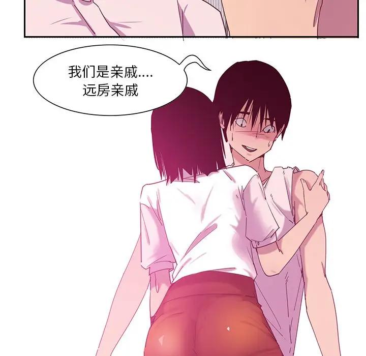 [韩国漫画] 恶母传 乱伦,熟女人妻,巨乳大奶,女学生,不伦#[130P]-89