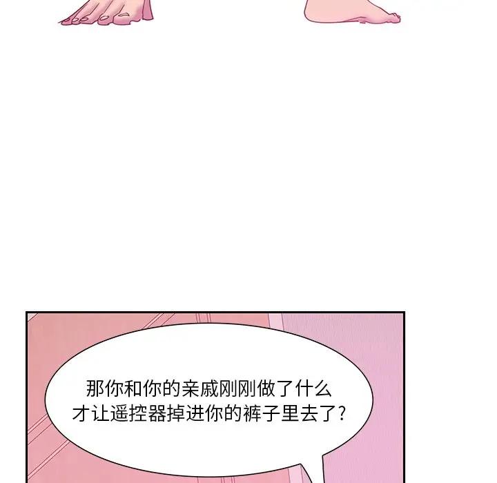 [韩国漫画] 恶母传 乱伦,熟女人妻,巨乳大奶,女学生,不伦#[130P]-91