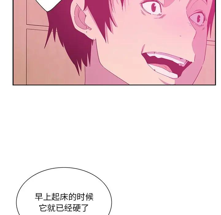 [韩国漫画] 恶母传 乱伦,熟女人妻,巨乳大奶,女学生,不伦#[130P]-94