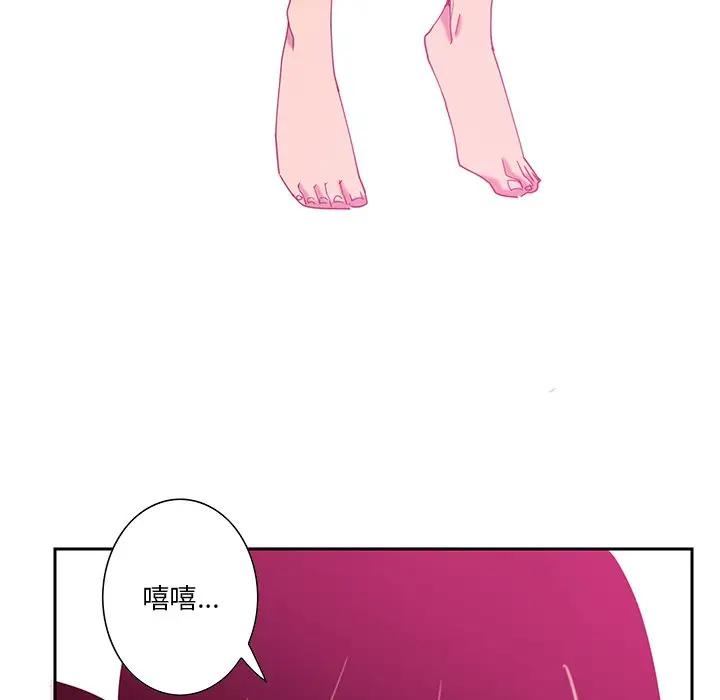 [韩国漫画] 恶母传 乱伦,熟女人妻,巨乳大奶,女学生,不伦#[130P]-97