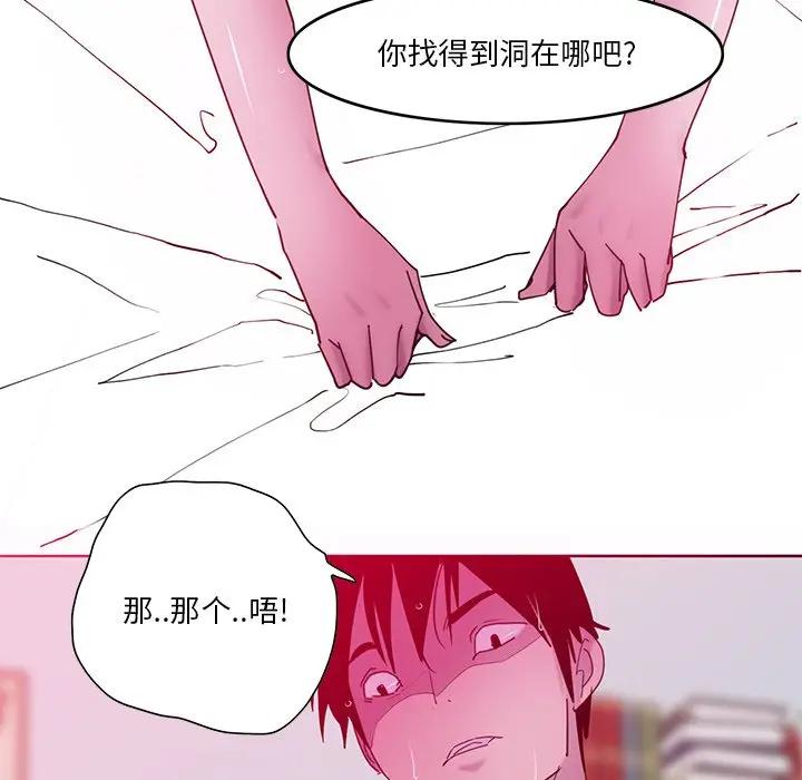 [韩国漫画] 恶母传 乱伦,熟女人妻,巨乳大奶,女学生,不伦#[110P]-103