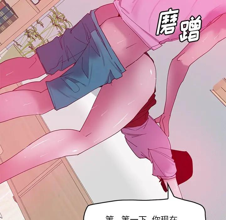 [韩国漫画] 恶母传 乱伦,熟女人妻,巨乳大奶,女学生,不伦#[110P]-106