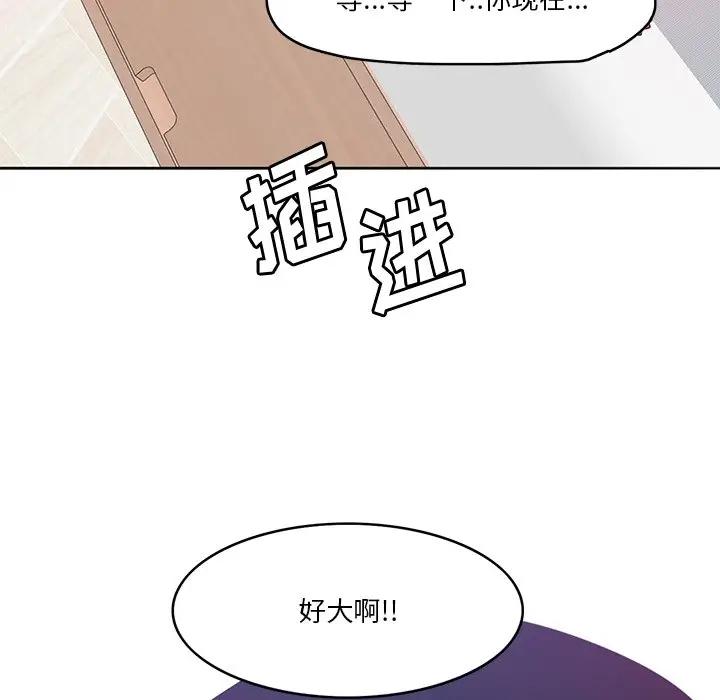 [韩国漫画] 恶母传 乱伦,熟女人妻,巨乳大奶,女学生,不伦#[110P]-107