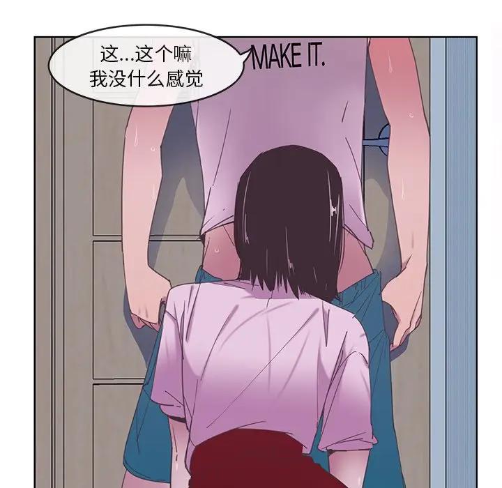 [韩国漫画] 恶母传 乱伦,熟女人妻,巨乳大奶,女学生,不伦#[110P]-11