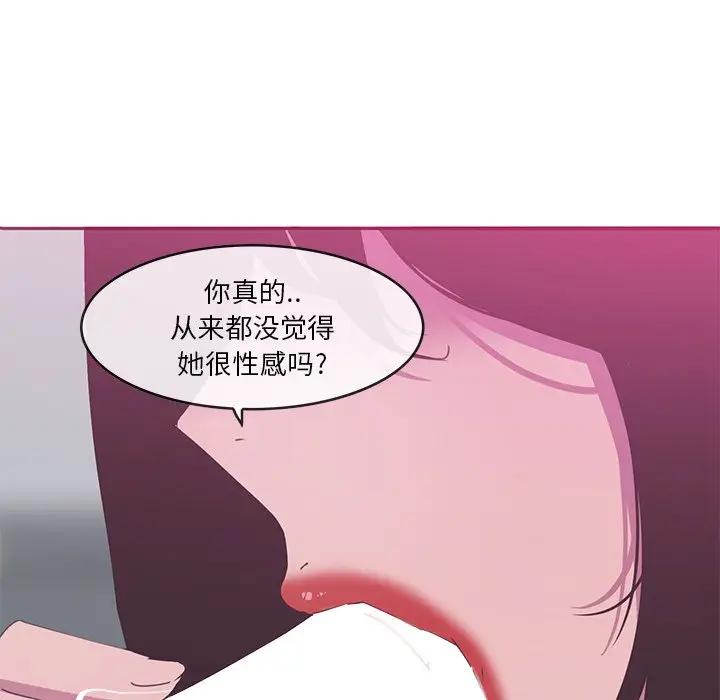 [韩国漫画] 恶母传 乱伦,熟女人妻,巨乳大奶,女学生,不伦#[110P]-13