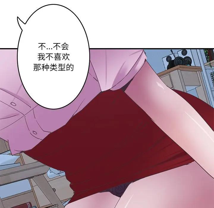 [韩国漫画] 恶母传 乱伦,熟女人妻,巨乳大奶,女学生,不伦#[110P]-19