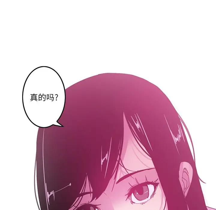 [韩国漫画] 恶母传 乱伦,熟女人妻,巨乳大奶,女学生,不伦#[110P]-21