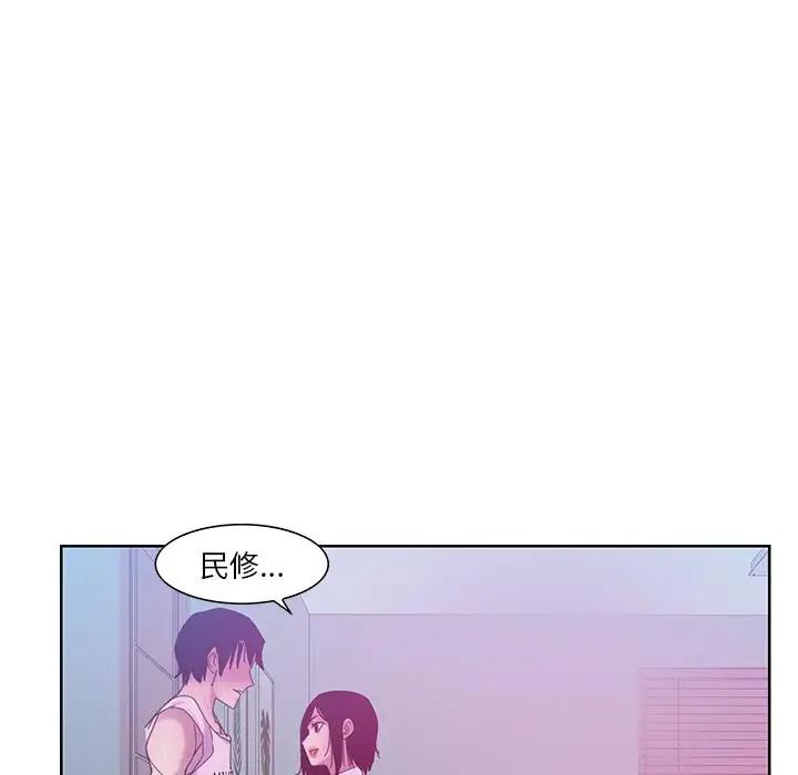 [韩国漫画] 恶母传 乱伦,熟女人妻,巨乳大奶,女学生,不伦#[110P]-23