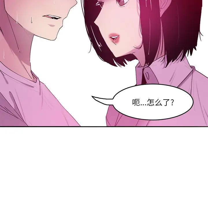 [韩国漫画] 恶母传 乱伦,熟女人妻,巨乳大奶,女学生,不伦#[110P]-25