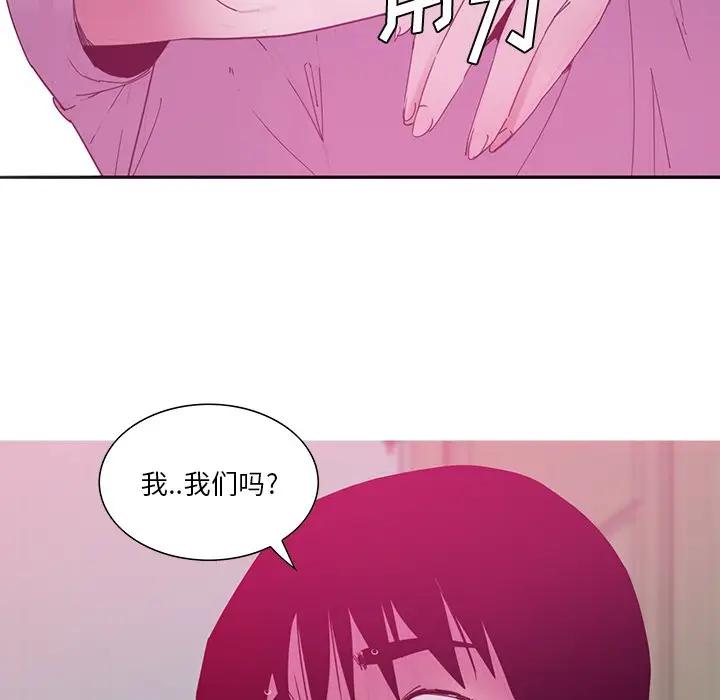 [韩国漫画] 恶母传 乱伦,熟女人妻,巨乳大奶,女学生,不伦#[110P]-30
