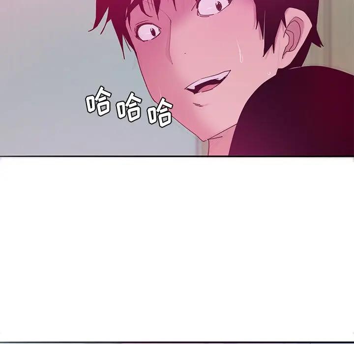 [韩国漫画] 恶母传 乱伦,熟女人妻,巨乳大奶,女学生,不伦#[110P]-31