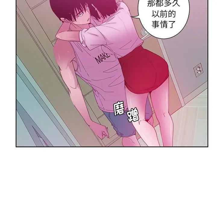 [韩国漫画] 恶母传 乱伦,熟女人妻,巨乳大奶,女学生,不伦#[110P]-34