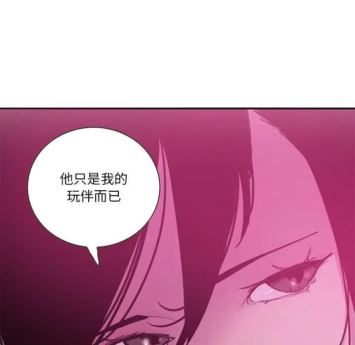 [韩国漫画] 恶母传 乱伦,熟女人妻,巨乳大奶,女学生,不伦#[110P]-35