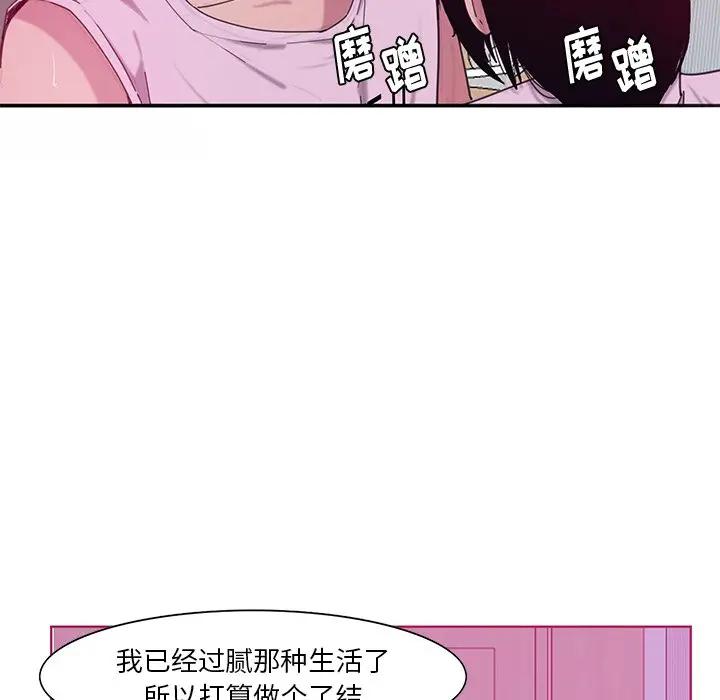 [韩国漫画] 恶母传 乱伦,熟女人妻,巨乳大奶,女学生,不伦#[110P]-40