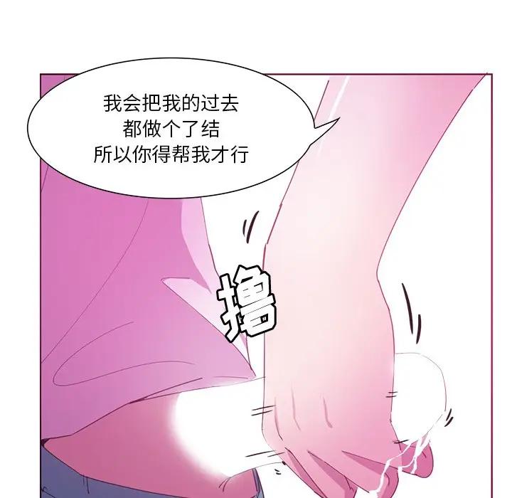 [韩国漫画] 恶母传 乱伦,熟女人妻,巨乳大奶,女学生,不伦#[110P]-47