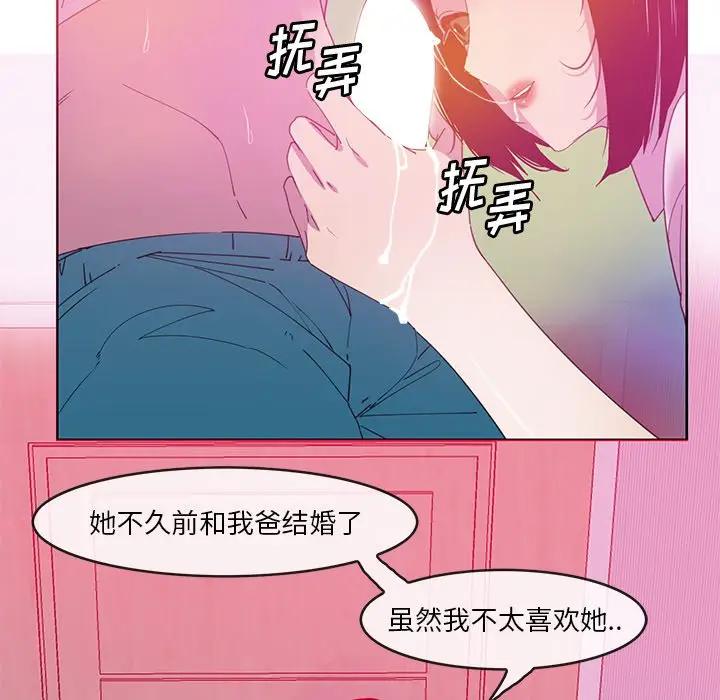 [韩国漫画] 恶母传 乱伦,熟女人妻,巨乳大奶,女学生,不伦#[110P]-5