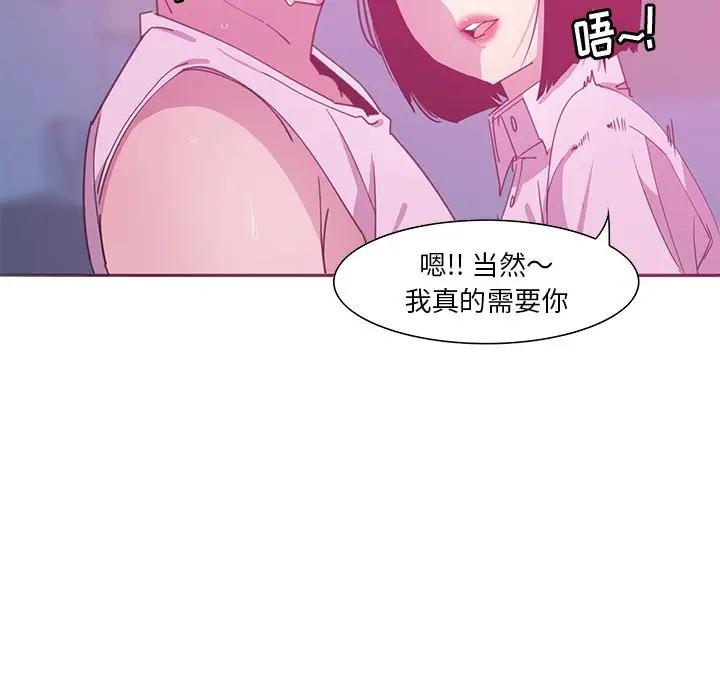 [韩国漫画] 恶母传 乱伦,熟女人妻,巨乳大奶,女学生,不伦#[110P]-52
