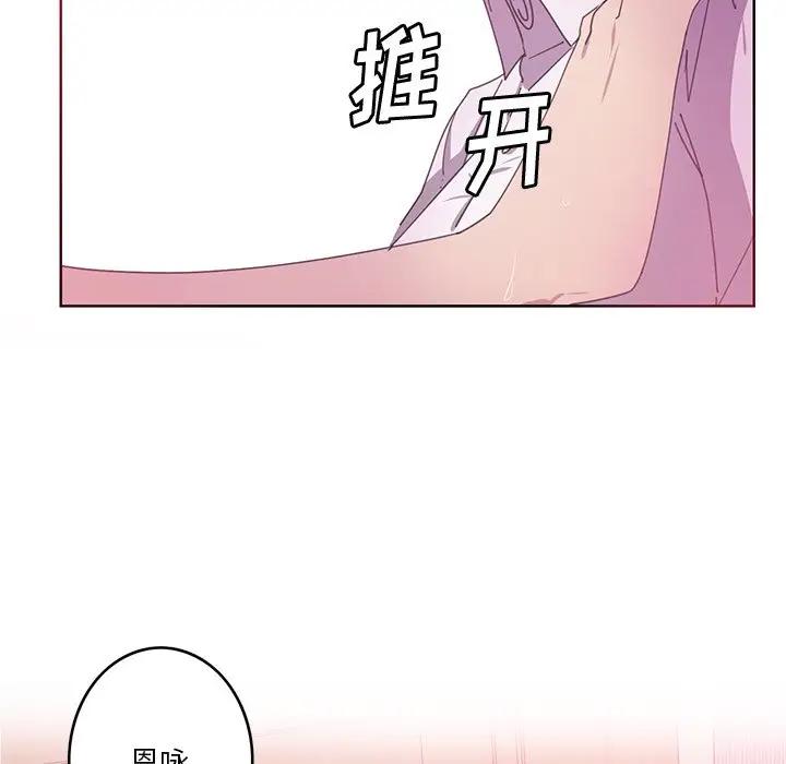 [韩国漫画] 恶母传 乱伦,熟女人妻,巨乳大奶,女学生,不伦#[110P]-60