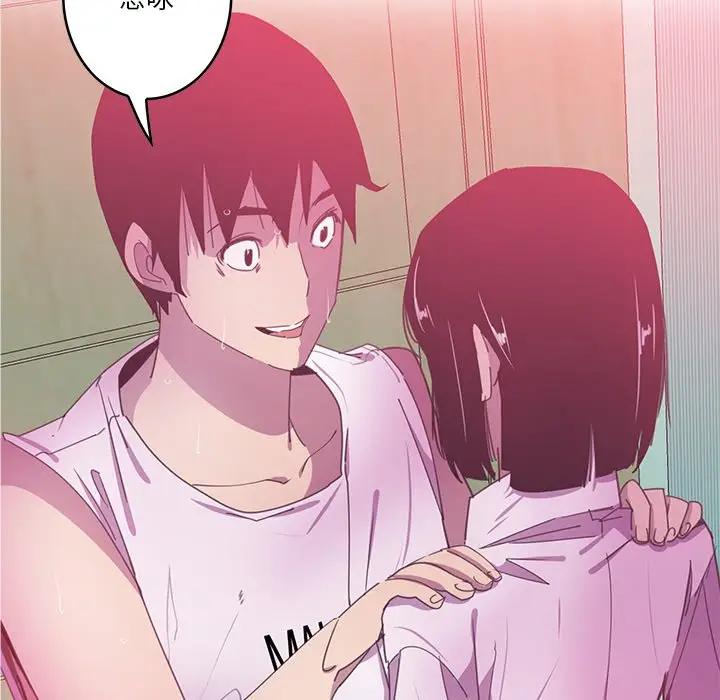 [韩国漫画] 恶母传 乱伦,熟女人妻,巨乳大奶,女学生,不伦#[110P]-61