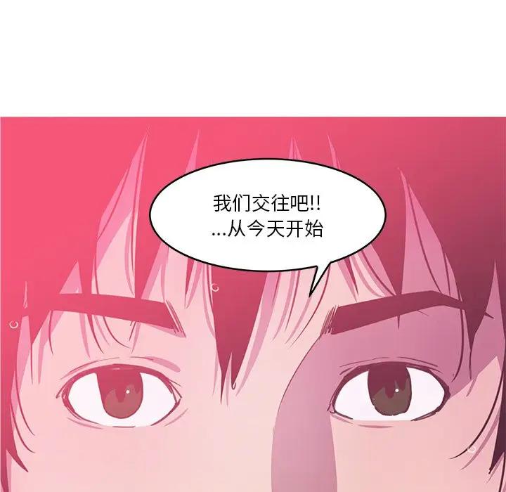 [韩国漫画] 恶母传 乱伦,熟女人妻,巨乳大奶,女学生,不伦#[110P]-63