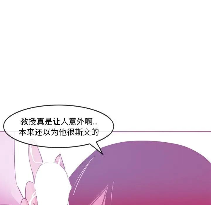 [韩国漫画] 恶母传 乱伦,熟女人妻,巨乳大奶,女学生,不伦#[110P]-7