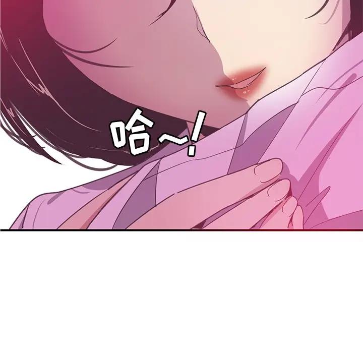 [韩国漫画] 恶母传 乱伦,熟女人妻,巨乳大奶,女学生,不伦#[110P]-70