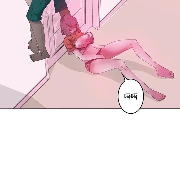 [韩国漫画] 恶母传 乱伦,熟女人妻,巨乳大奶,女学生,不伦#[110P]-72