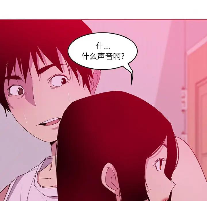 [韩国漫画] 恶母传 乱伦,熟女人妻,巨乳大奶,女学生,不伦#[110P]-73