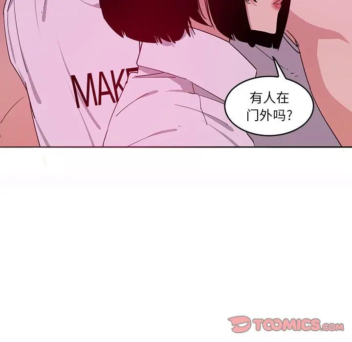 [韩国漫画] 恶母传 乱伦,熟女人妻,巨乳大奶,女学生,不伦#[110P]-74