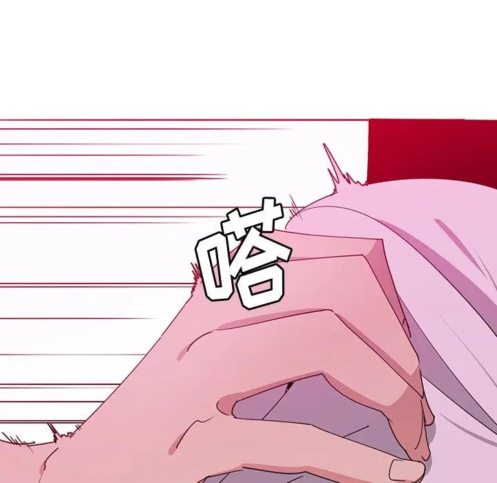 [韩国漫画] 恶母传 乱伦,熟女人妻,巨乳大奶,女学生,不伦#[110P]-75