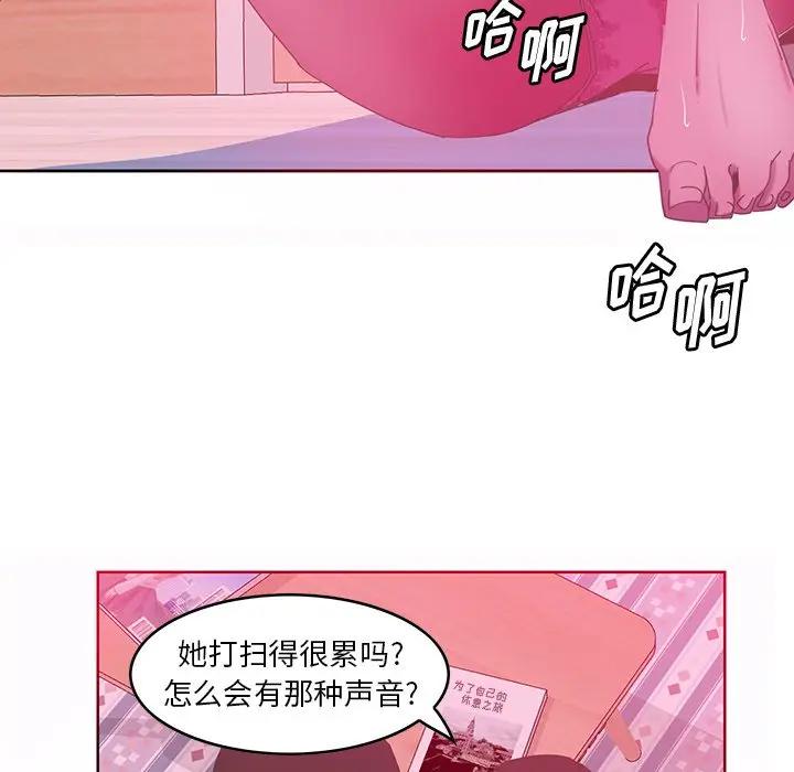 [韩国漫画] 恶母传 乱伦,熟女人妻,巨乳大奶,女学生,不伦#[110P]-79