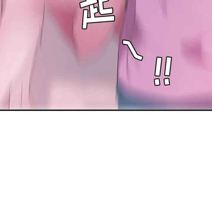 [韩国漫画] 恶母传 乱伦,熟女人妻,巨乳大奶,女学生,不伦#[110P]-86