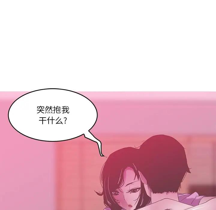 [韩国漫画] 恶母传 乱伦,熟女人妻,巨乳大奶,女学生,不伦#[110P]-87