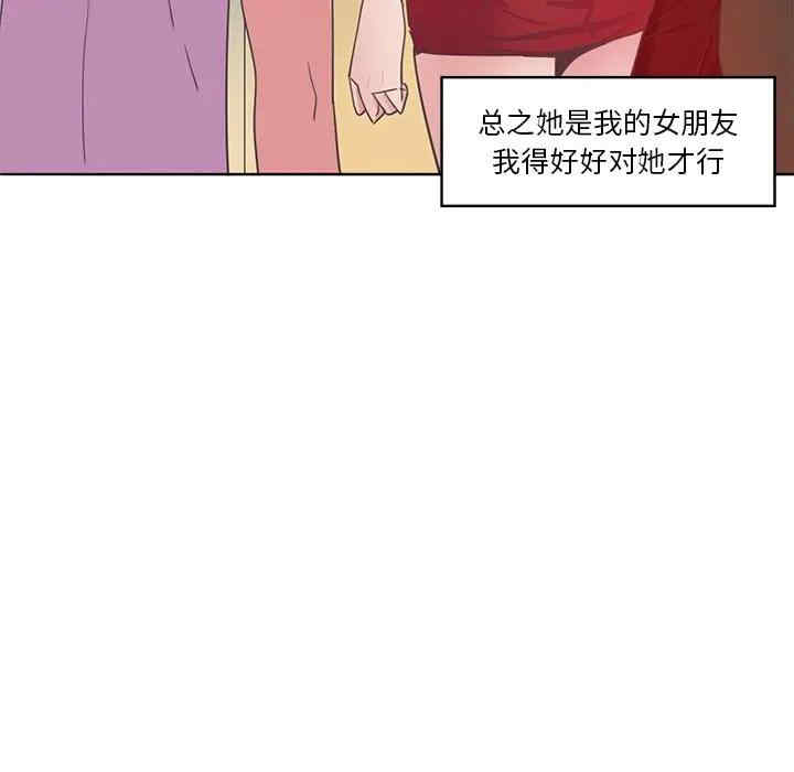 [韩国漫画] 恶母传 乱伦,熟女人妻,巨乳大奶,女学生,不伦#[113P]-100