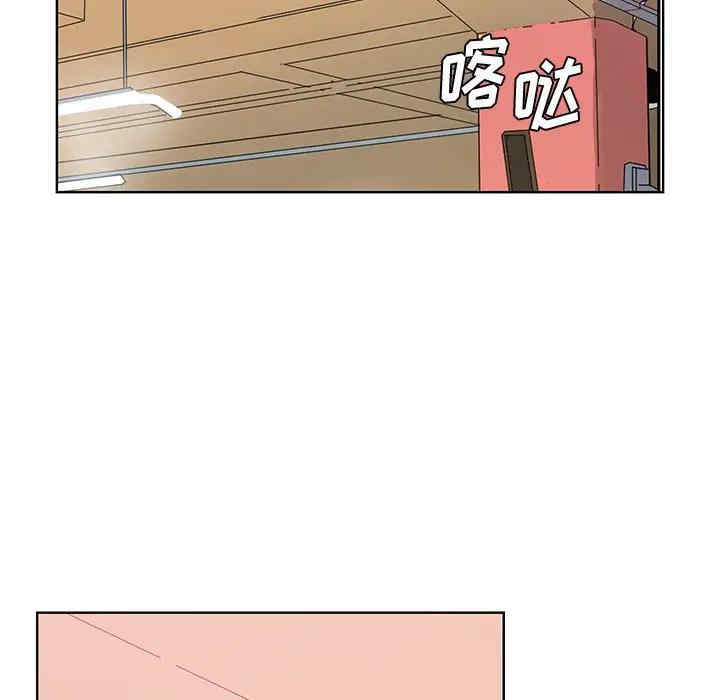 [韩国漫画] 恶母传 乱伦,熟女人妻,巨乳大奶,女学生,不伦#[113P]-102