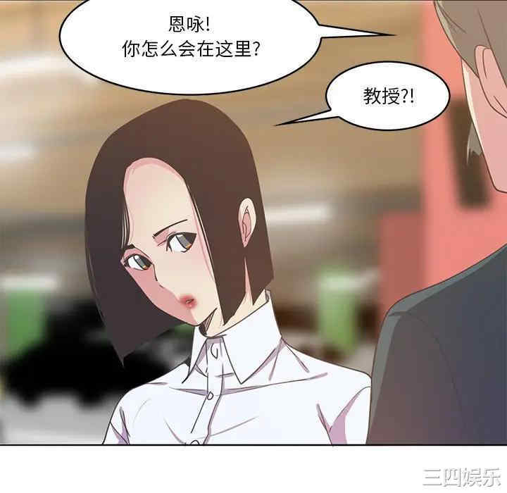 [韩国漫画] 恶母传 乱伦,熟女人妻,巨乳大奶,女学生,不伦#[113P]-105