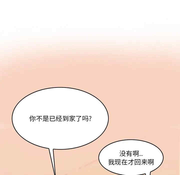 [韩国漫画] 恶母传 乱伦,熟女人妻,巨乳大奶,女学生,不伦#[113P]-106