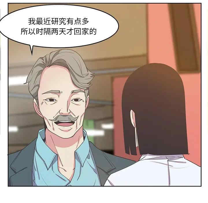 [韩国漫画] 恶母传 乱伦,熟女人妻,巨乳大奶,女学生,不伦#[113P]-109