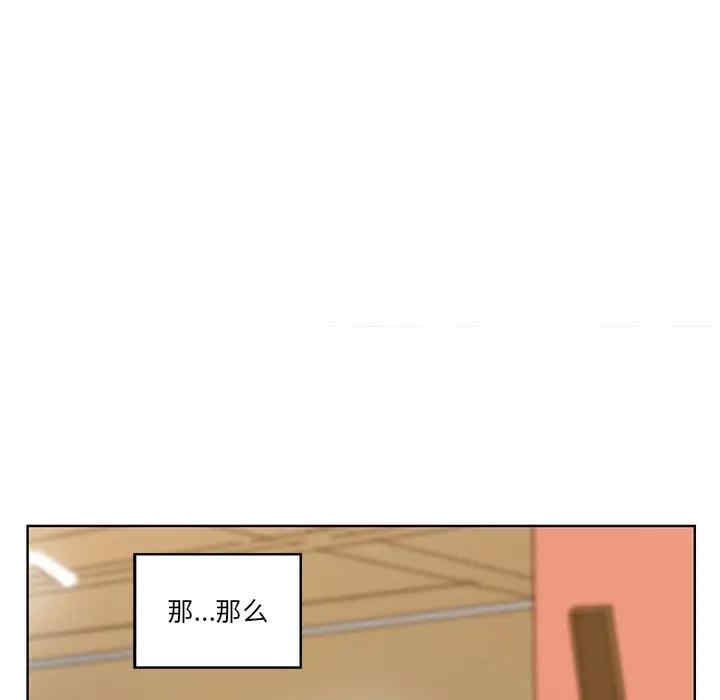 [韩国漫画] 恶母传 乱伦,熟女人妻,巨乳大奶,女学生,不伦#[113P]-110