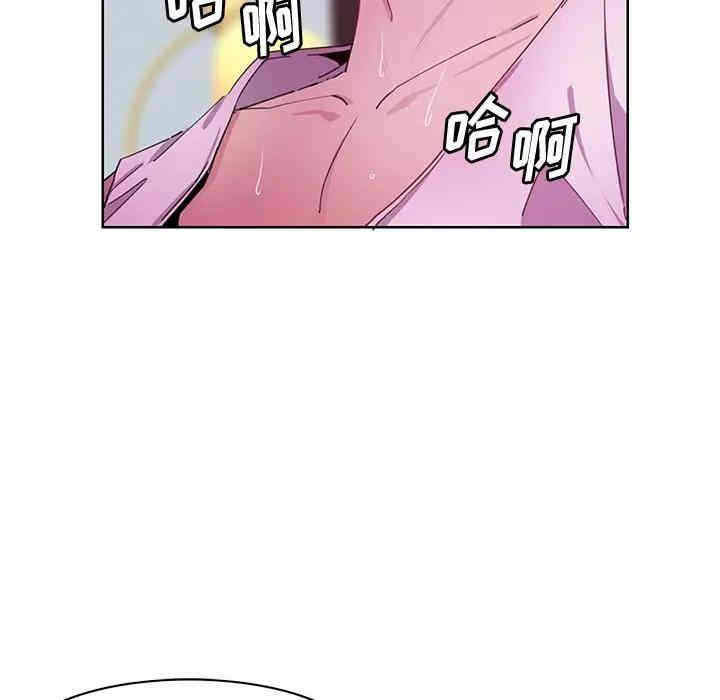 [韩国漫画] 恶母传 乱伦,熟女人妻,巨乳大奶,女学生,不伦#[113P]-16