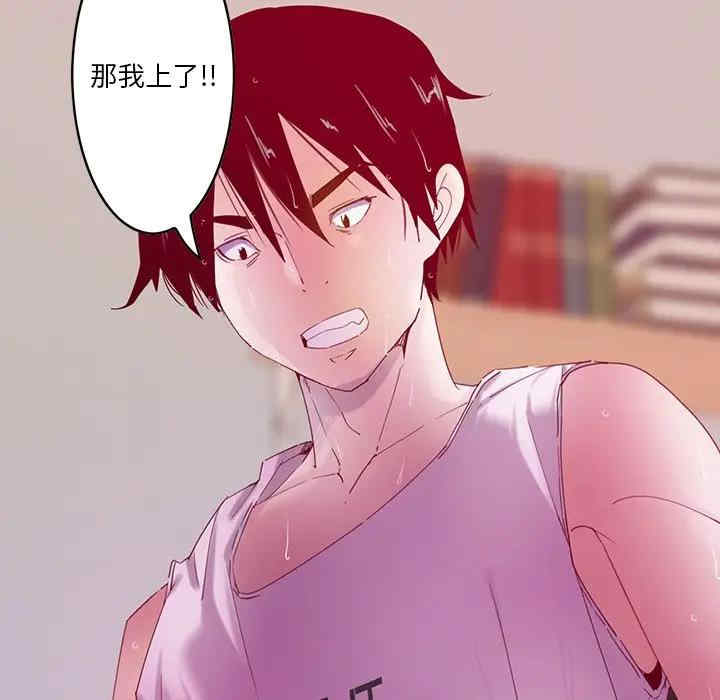 [韩国漫画] 恶母传 乱伦,熟女人妻,巨乳大奶,女学生,不伦#[113P]-18