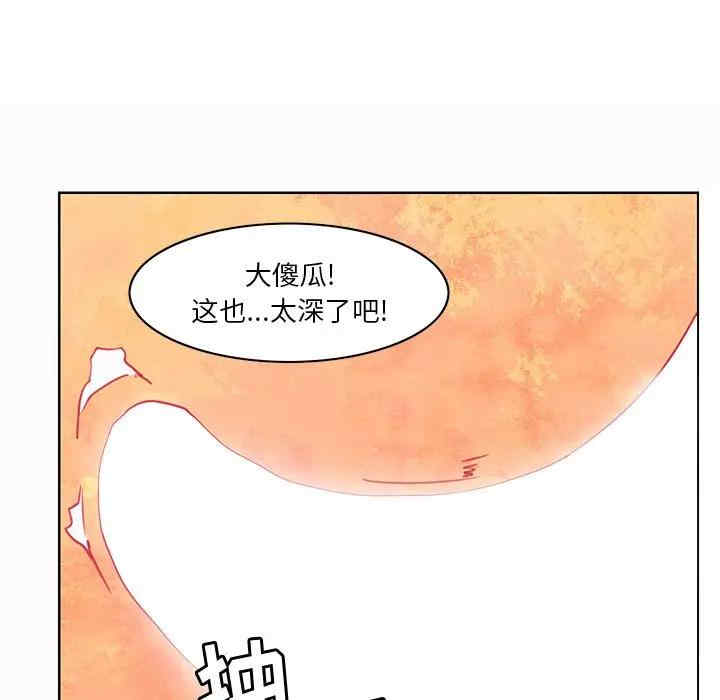 [韩国漫画] 恶母传 乱伦,熟女人妻,巨乳大奶,女学生,不伦#[113P]-20